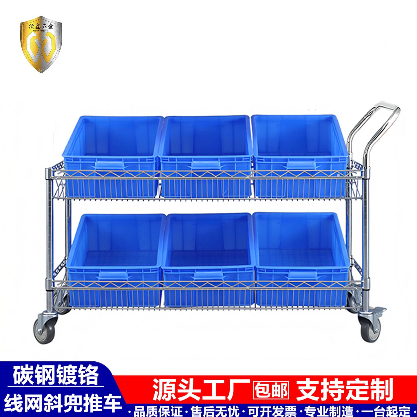 双层手推车仓库快递分拣车带轮工具车斜面置物架移动物料周转推车