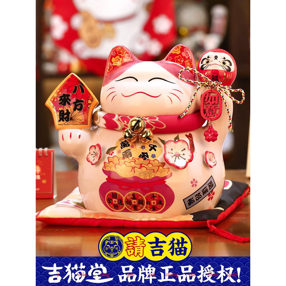 招财猫摆件大小号陶瓷存钱储蓄罐家居客厅装饰店铺开业礼品发财猫