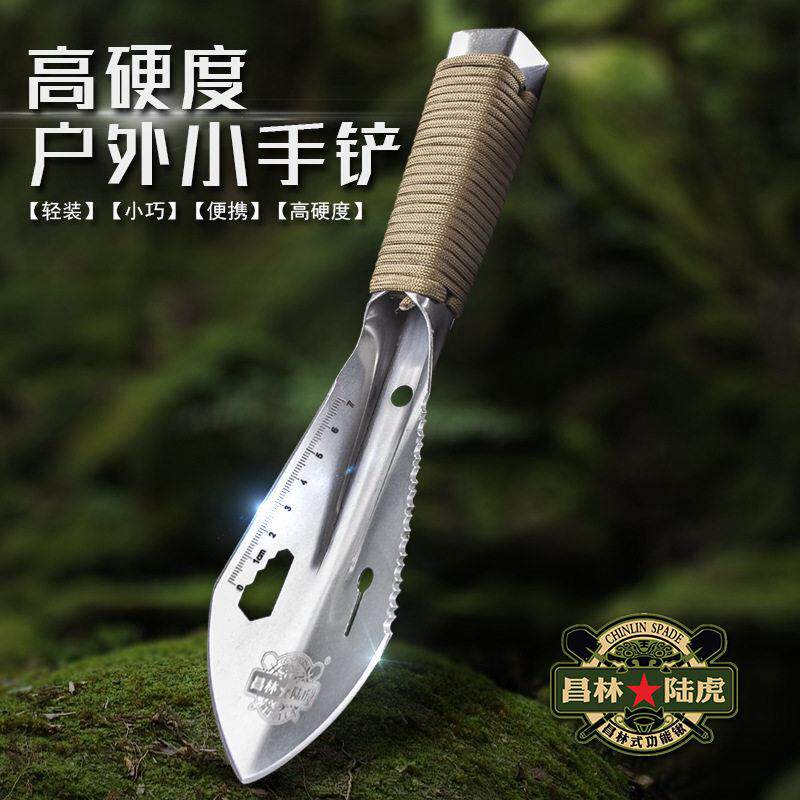多功能户外小铲子小手铲小军铲工兵铲挖野菜园艺种花工具