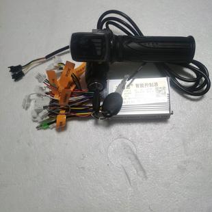 代驾车控制器48V锂电智能双模方波正玄波无刷帕加迪锂电车控制器