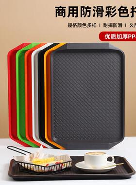 10个装塑料双耳盘防滑食堂餐厅快餐盘子饭店肯德基商用长方形托盘