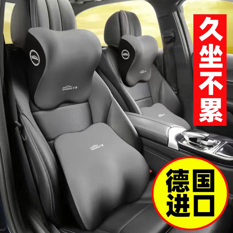 汽车头枕护颈枕车用靠枕车内座椅枕头记忆棉高档护腰靠垫四季通用