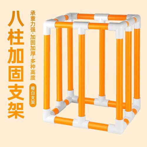 鱼缸鱼池龟缸过滤周转箱过滤箱支架自制过滤盒diy架子支撑架底座