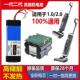 适用于添可洗地机芙万1.0电池更换CL1879 6S1P一二代拖地机fw25mn