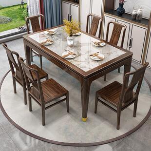 乌金木岩板餐桌椅组合新中式轻奢小户型实木长方形方桌家用餐台