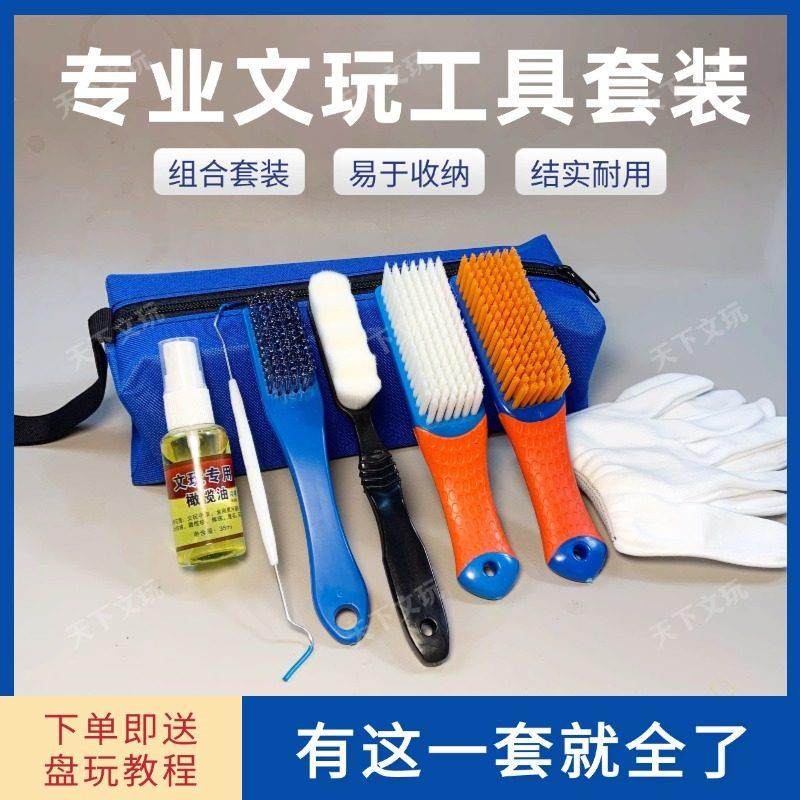 文玩刷子软硬纳米万毛打底钢丝刷核桃金刚菩提橄榄核凤眼手串工具