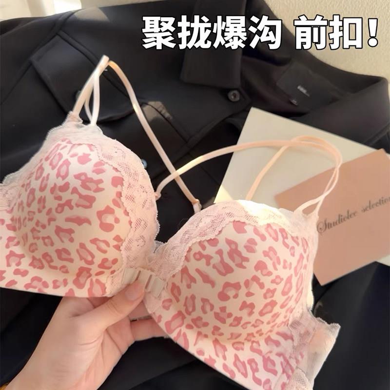 奶呼呼粉色豹纹前扣爆C内衣女小胸聚拢无钢圈细肩带纯欲少女文胸