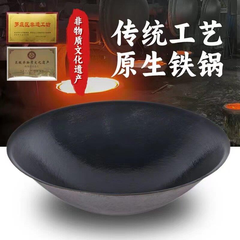 加厚不锈钢柴灶锅移动灶台锅纯生铁锅铸铁锅柴火锅家用
