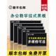 黑板家用儿童挂式 写字板教学培训创意可擦写涂鸦绘画家用磁吸小黑