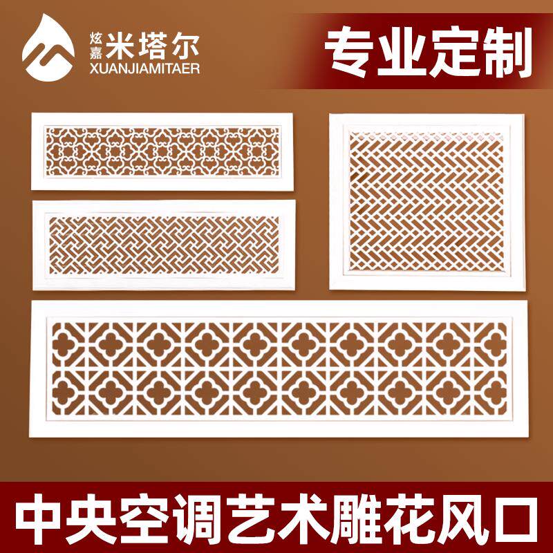 中央空调回风口定制格栅百叶进通风出风口检修口盖板装饰排风加长