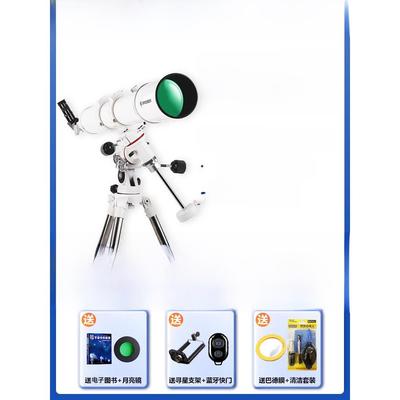 德国Bresser天文望远镜专业观星102EQ大口径高倍清晰观8大星