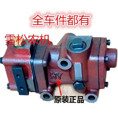 常发黄海金马雷沃东方红拖拉机配件300304 354 400404液压分配器