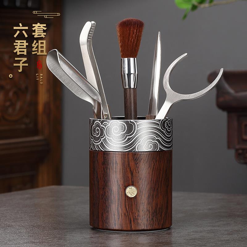 茶道六君子套装功夫茶具配件大全茶道家用轻奢泡茶茶刀茶夹刷摆件