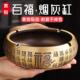 特大号纯黄铜百福烟灰缸金属铜制送父亲家用客厅办公室茶桌中国风