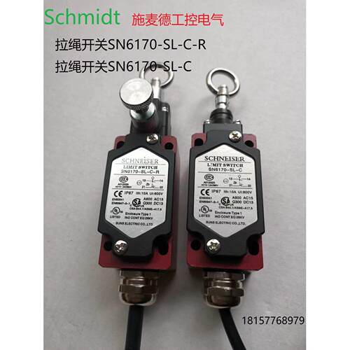 拉绳开关SN6170-SL-C-R/SN6170-SL-C/SN4170-SL-C-R/ZS71-111SVD