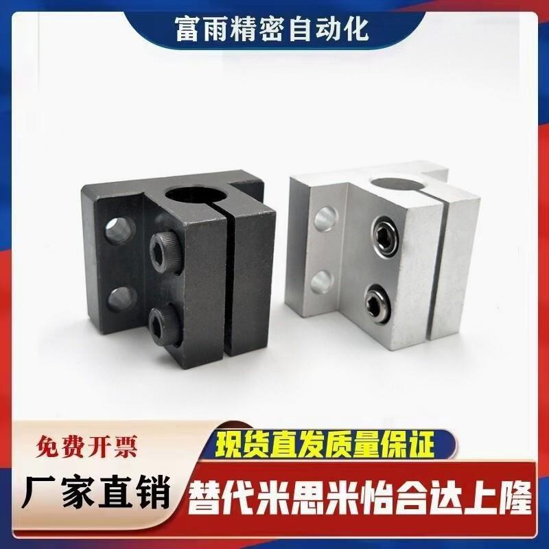 RCJ01 02 06 07 11-D10/12/15/16/20/25/30/35/40/50 导向轴支座