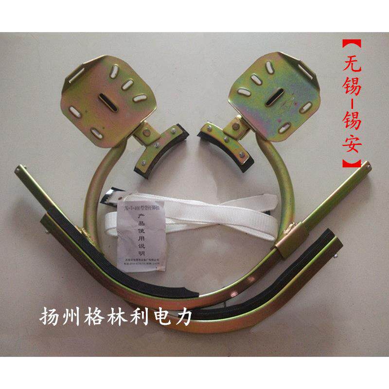 无锡锡安牌电力爬杆电工脚扣水泥杆登杆脚扣400型安全工具包检测