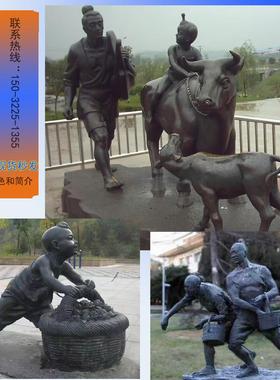 定制户外玻璃钢农耕文化牛拉犁牧童骑牛古代铸铜人物雕塑民俗仿铜