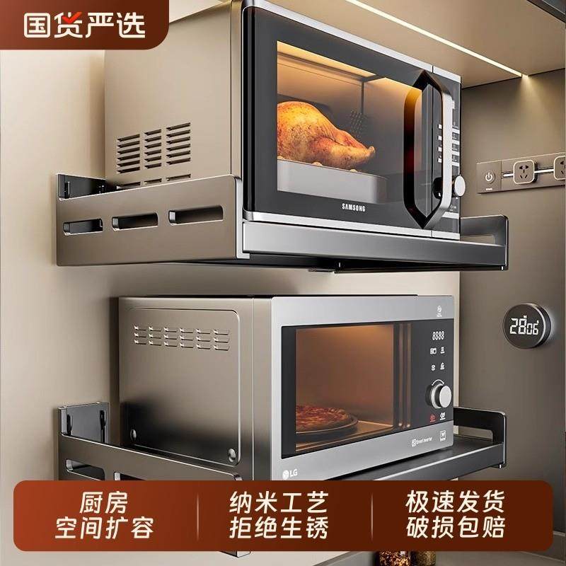 耐奔厨房微波炉架子置物架壁挂式多功能收纳免打孔上墙支架放烤箱,厨房/烹饪用具,微波炉置物架,淘宝优惠券,粉丝福利购,淘宝优惠卷