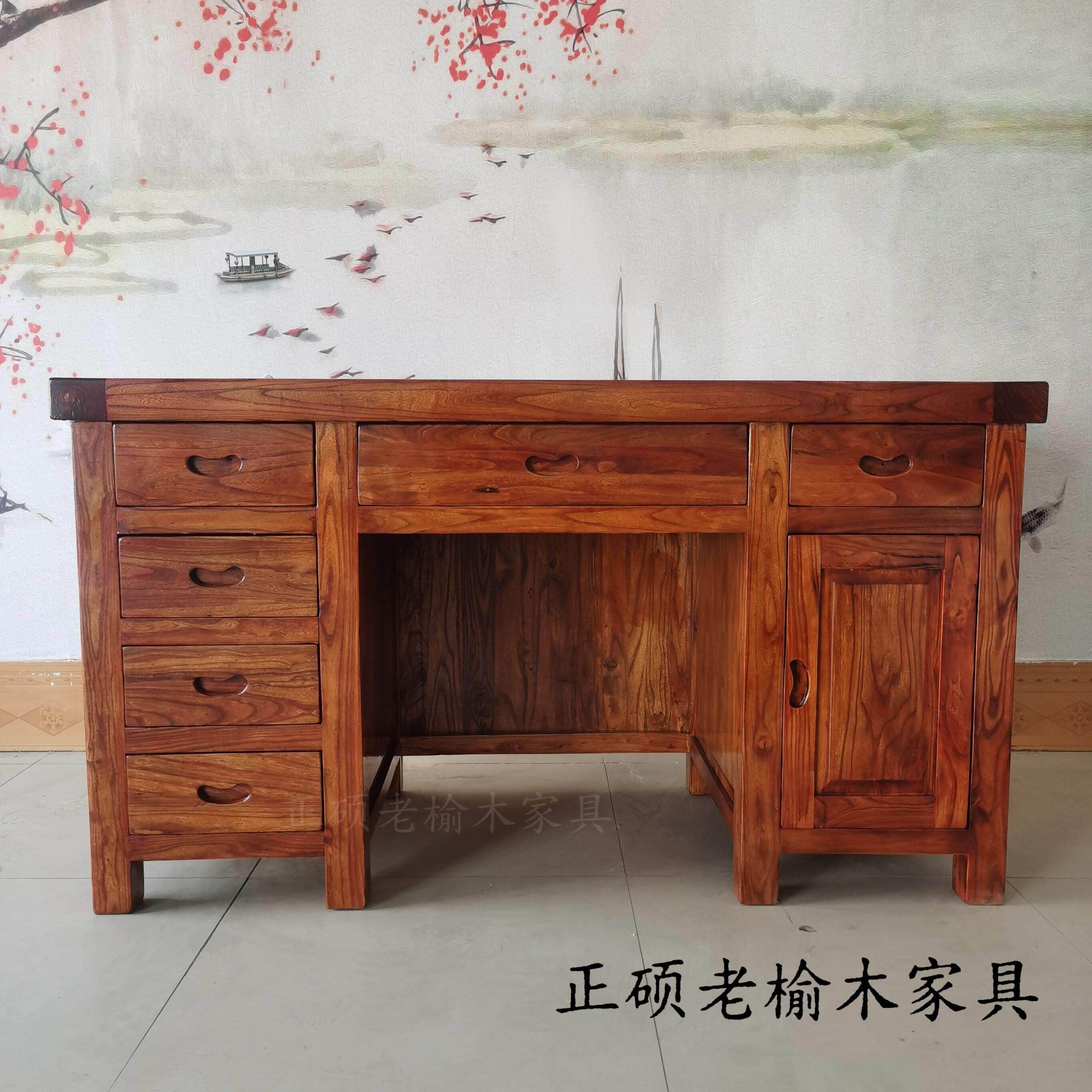 老榆木实木书桌办公桌书桌工作桌会议桌简约现代简易原木电脑桌