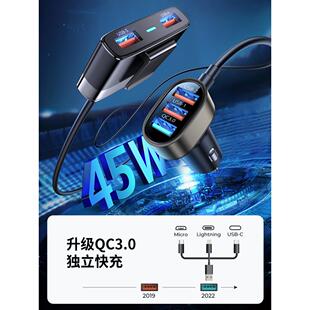 汽车充电器多端口快速充电点烟器转换插头汽车前、后排座椅扩展分
