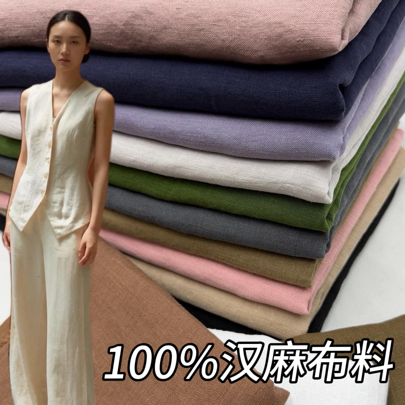 春夏高档14支100%纯汉麻布料透气亚麻棉麻衬衫裙裤子马甲服装面料