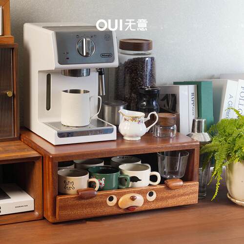 oui无意咖啡机置物架实木杯架餐边柜桌面杯子收纳台面茶杯收纳柜