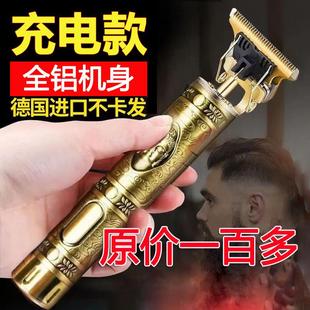 理发器剃光头专用神器剃头剃须刀鬓角电动男士刮胡刀修剪器充电款