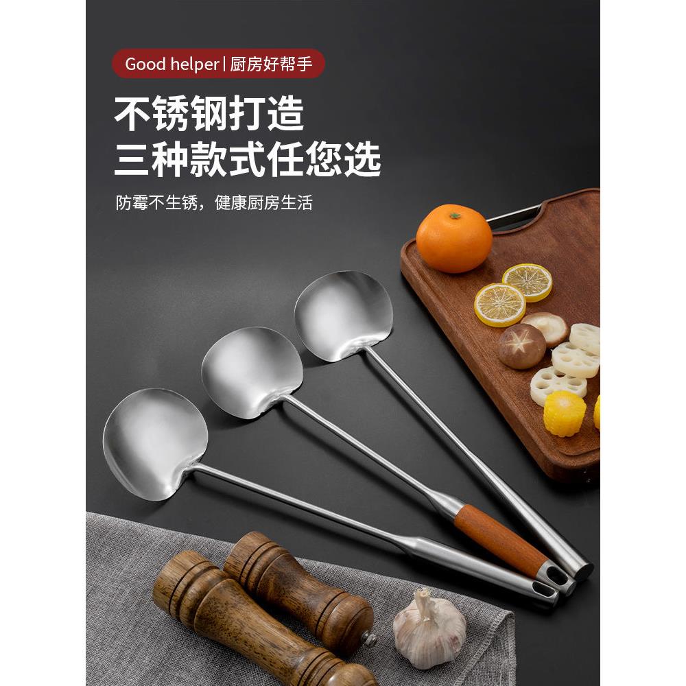 家用厨师用不锈钢抹刀，不粘锅，不损坏锅的贵州烹饪专用耐高温抹