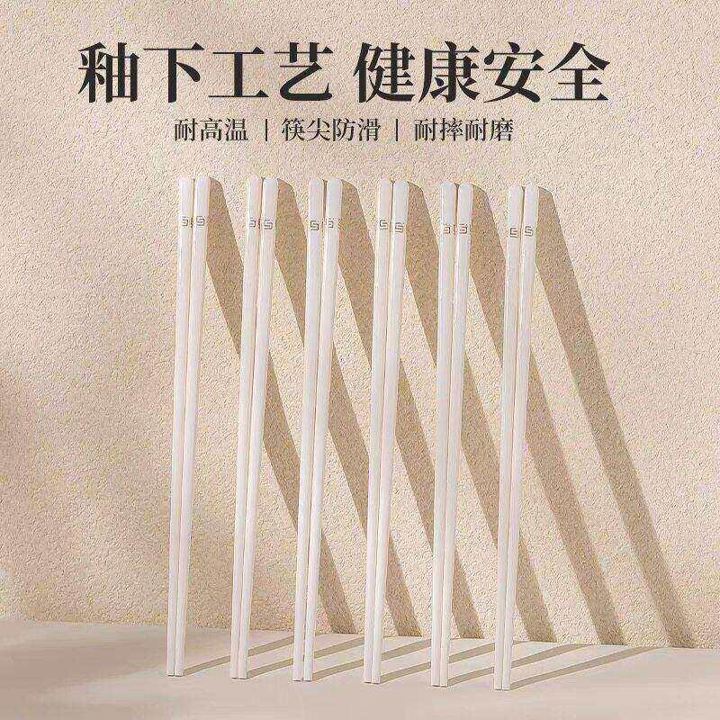 景德镇陶瓷筷子饭铲筷子筒陶瓷自由DIY画面礼品碗盘搭配