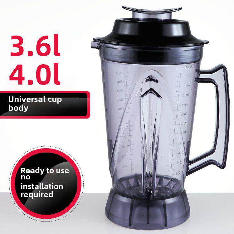 3.6升大容量帅宝Q8现磨豆浆冰沙机破壁料理机整杯杯盖子
