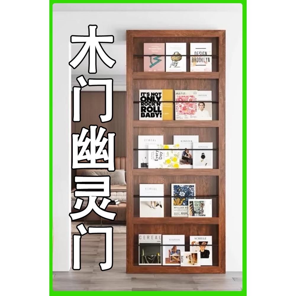 卫生间无轨幽灵门木门隐形门中古风装饰画书架杂志悬浮幽灵门定制