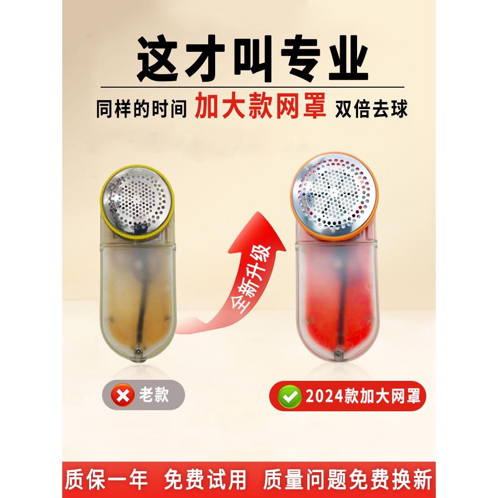 科沃玛帝新款干洗店去球器剃毛机毛球修剪器直插式服装工厂专用