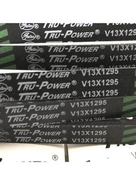 进口盖茨gates三角齿型带V13X1440 V13X1445 V13X1450 V13X1455