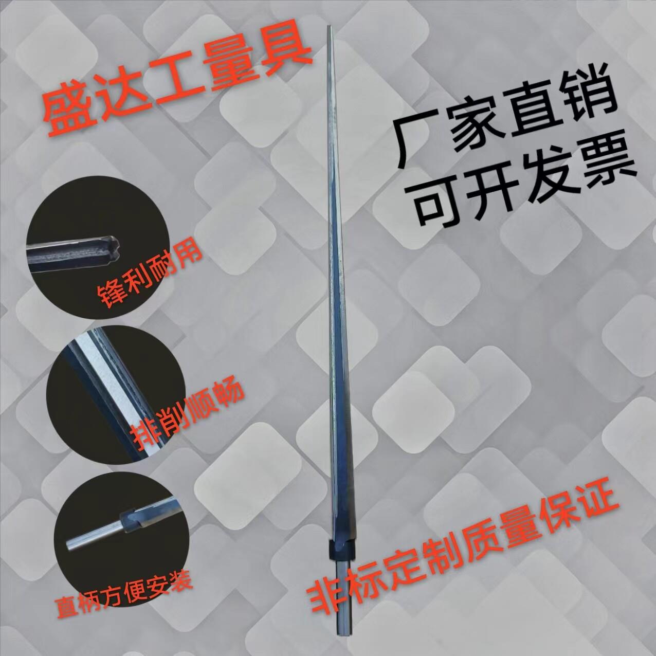 乐器唢呐内堂专用高速钢锥度铰刀 加长特长超长 木头笛子斜度铰刀
