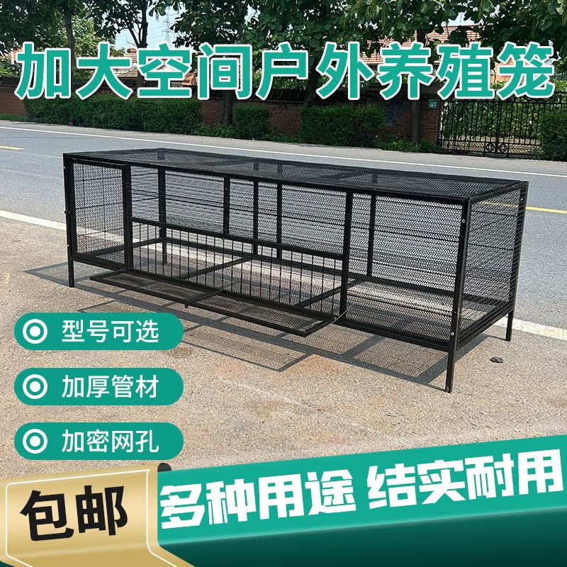 鸡笼子家用室外大号特大伸头款养殖专用养鸡鸭鹅鸽兔阳台防鼠加密