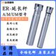ER8 ER11 ER16 台湾丽伟 ER20 ER25延长杆直柄加长杆高精度A型M型
