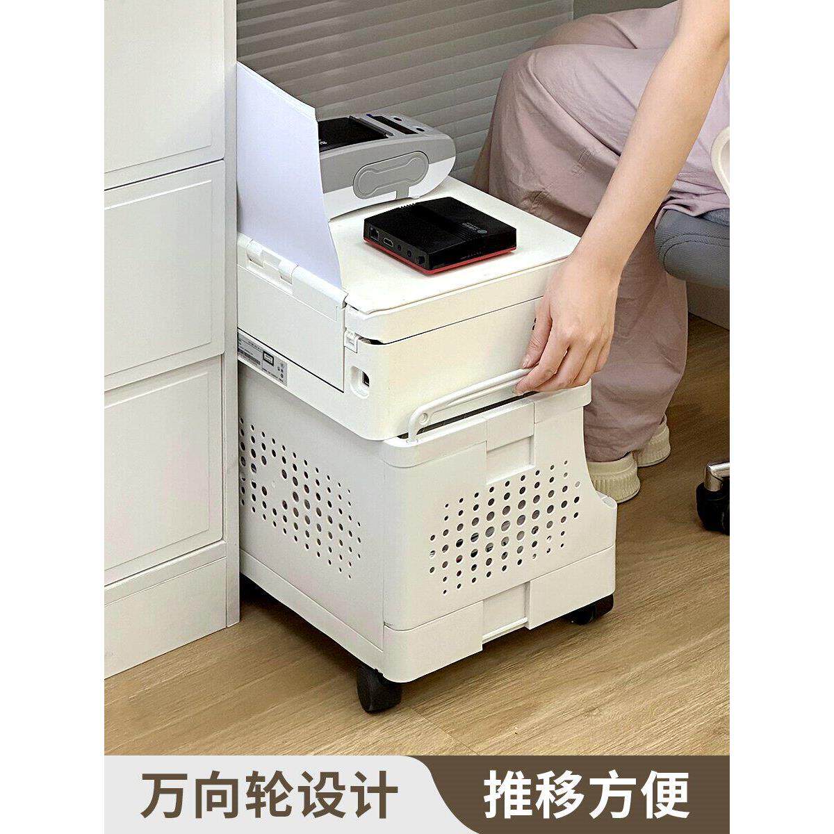 打印机置物架办公室桌下可移动覆印机主机架子落地文件工位收纳柜