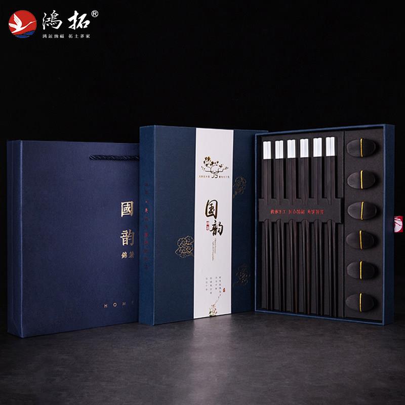 红陀桃花心木K金纯银筷子,每人一根,家庭专用高价值精美筷子,