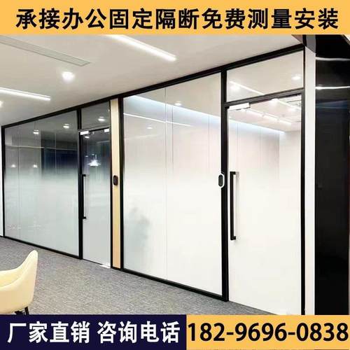 浙江宁波办公室玻璃隔断墙铝合金钢化玻璃双玻内置百叶高隔断隔间
