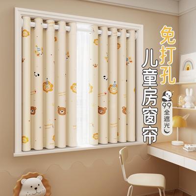 儿童房卡通窗帘男孩女孩飘窗卧室全遮光2025新款小窗户免打孔安装