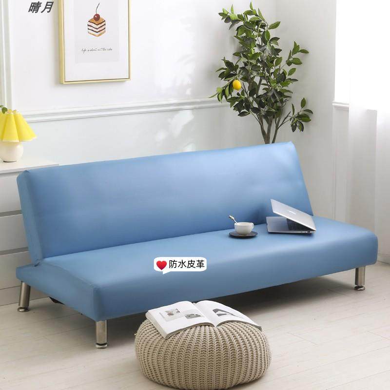 沙发床套罩无扶手皮沙发床可折叠两用套罩防水通用全包型2024新款,居家布艺,沙发套,淘宝优惠券,粉丝福利购,淘宝优惠卷