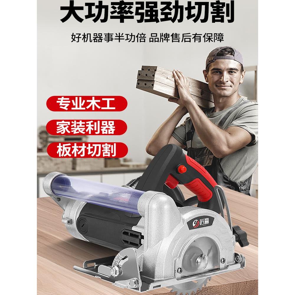 昆仑锯125手提无尘锯木工切割机高精度多功能便携式倒装斜切电锯