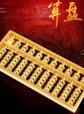 铜算盘纯铜摆件大号实心小金算盘摆件客厅装饰桌面钥匙扣挂件吊坠