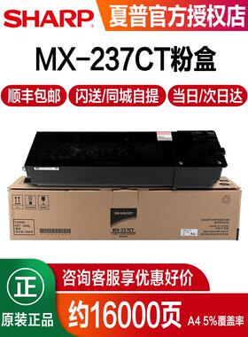 原装夏普AR-2048 2348sv 2648 3148 2421X 2221R 2421D 2821 3121