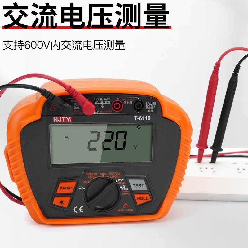 德国精装进口NJTY绝缘电阻测试仪高阻计2500V兆欧表500V高压电子