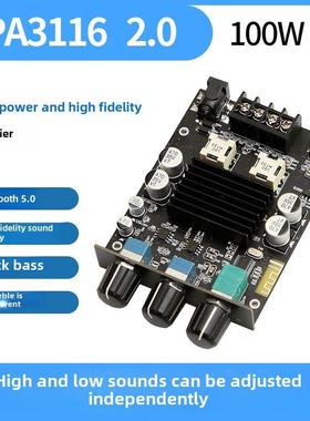 100B Tpa3116 2.0双核100W*2大功率D型数字音蓝牙5.0功率放大器板
