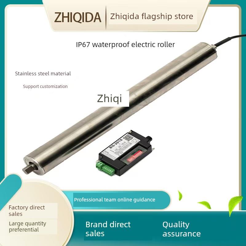 定制IP67不锈钢小型防水直流无刷电动滚筒电机内置包胶动力辊筒