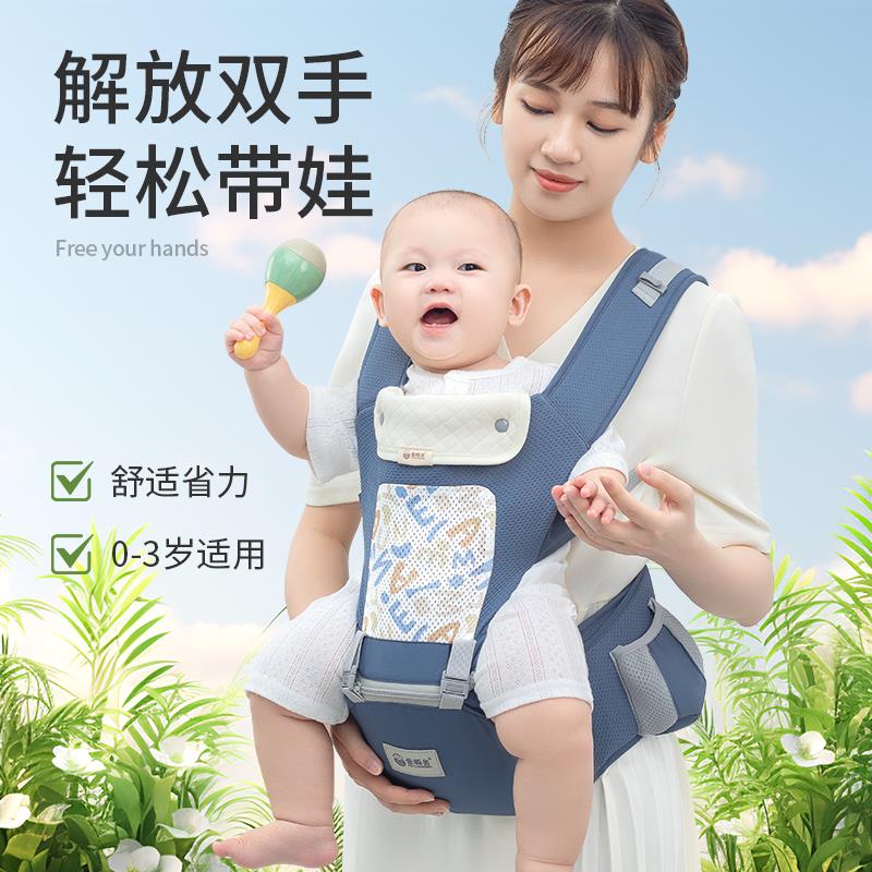 腰凳婴儿轻便四季宝宝背带前后两用坐凳外出简易抱娃神器解放双手