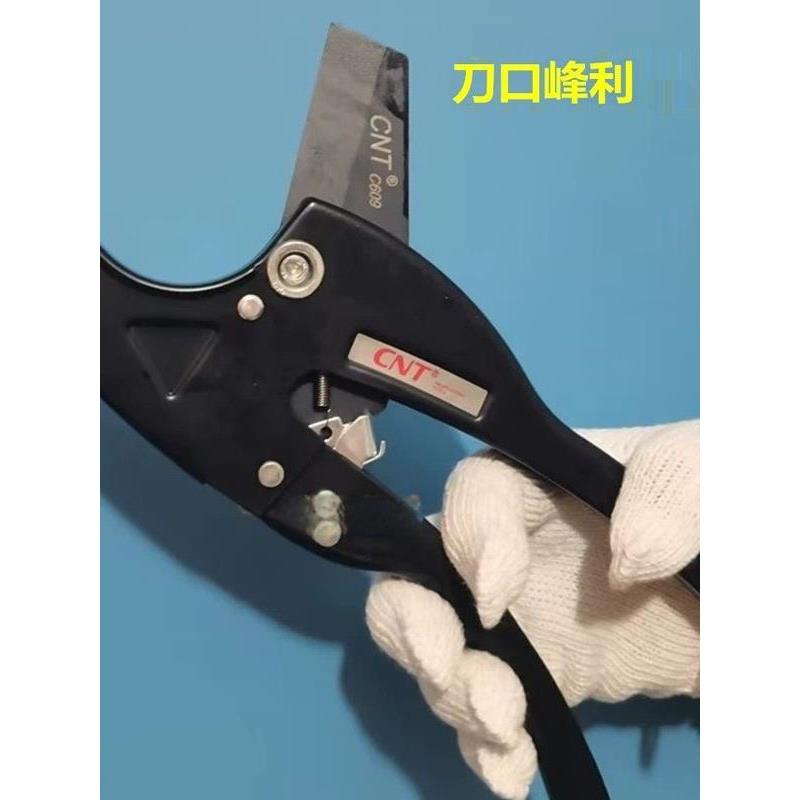 大名C609管子剪刀PPR管20-63管剪塑料管PE剪刀水管63管刀